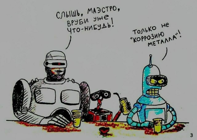 Так себе картинки 15.06.26