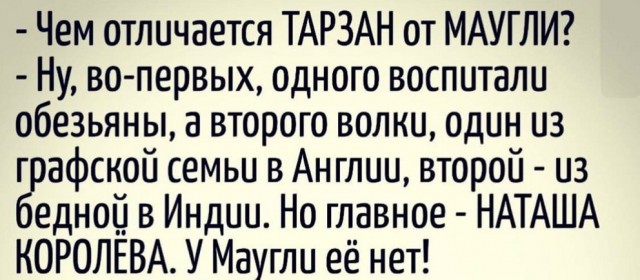 Так себе картинки 30.06.26