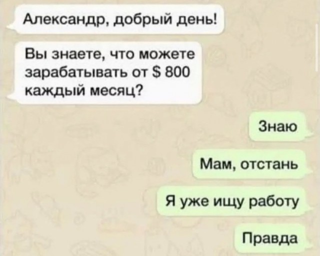 Картинки на среду