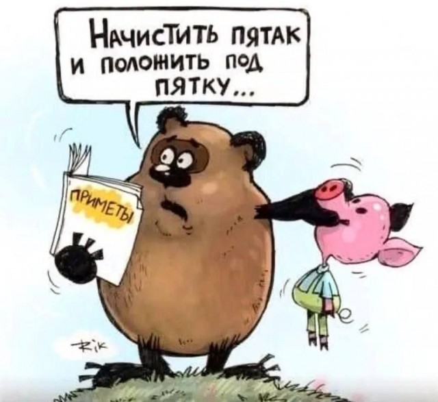 Картинки для деградации 240 (разной степени свежести)