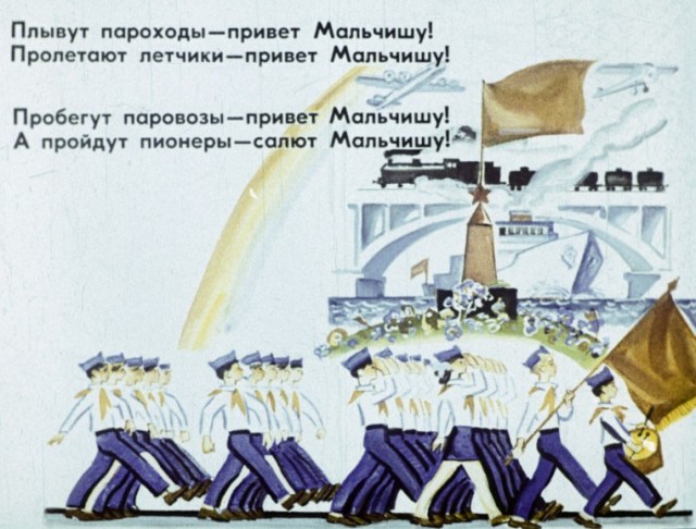 Семейная викторина