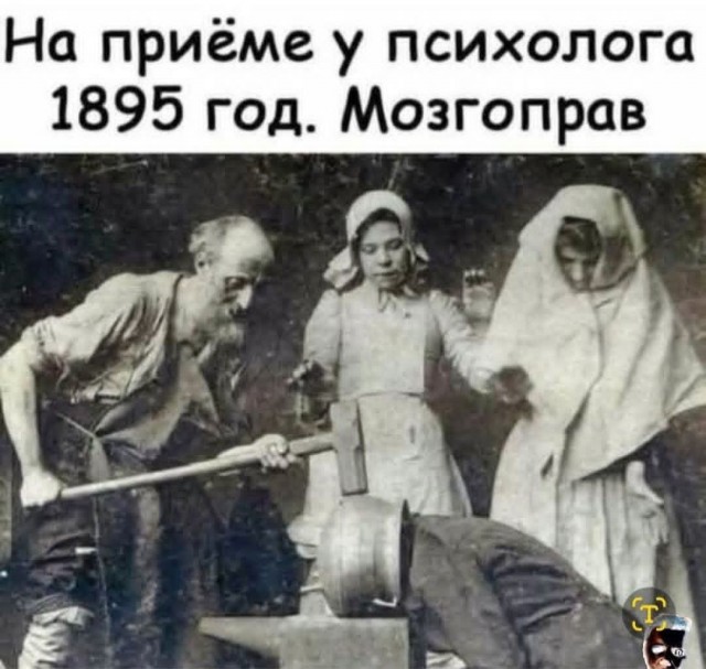 *БАЯН*Ой, как подошло бы в наше время.