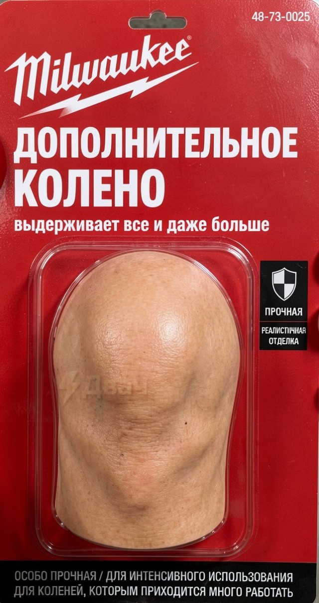 Старики немного за 46, хотите?
