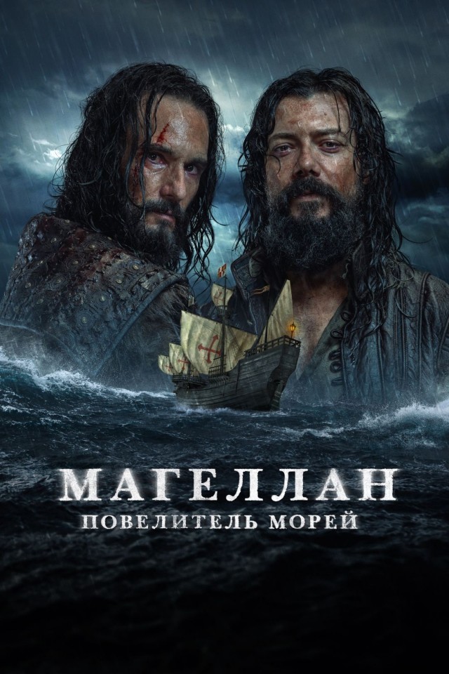 Сериалы