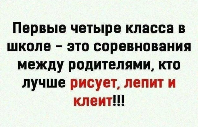 Картинки для деградации 267 (разной степени свежести)