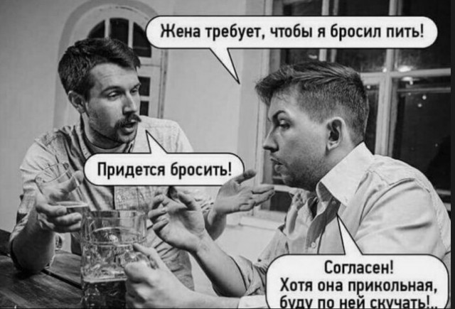 С днем трезвости!