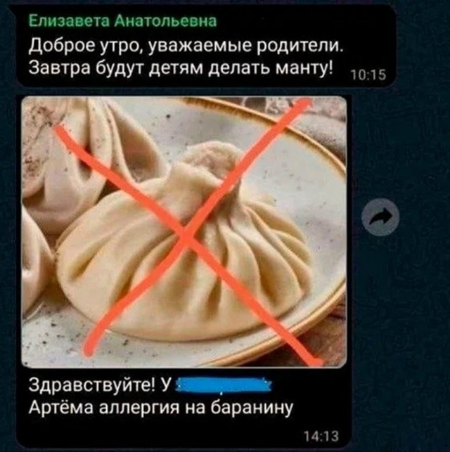 Так себе картинки 25.09.26