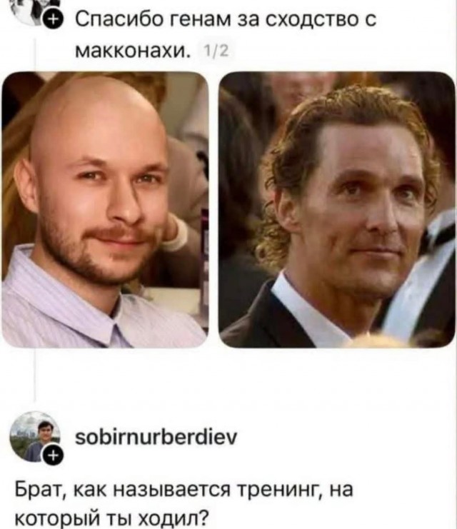 тРРРидцать тРРРи от 28 октября