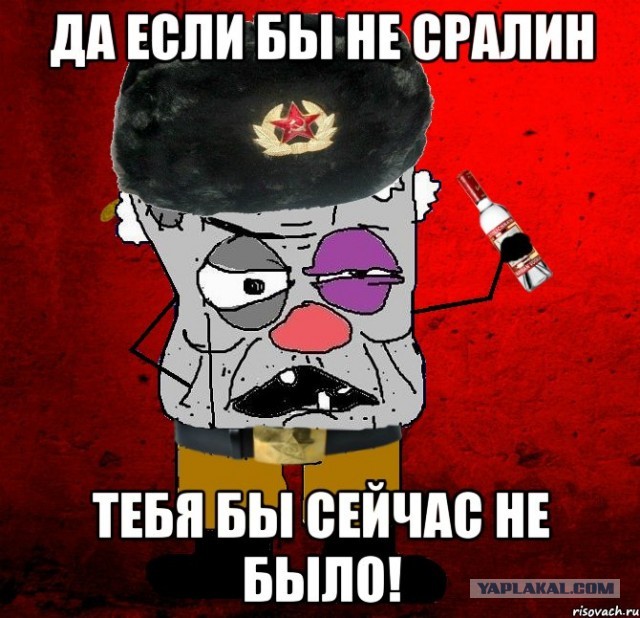 Молодые генералы