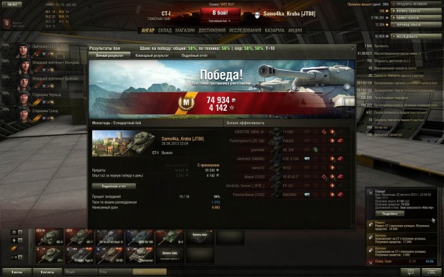 Wargaming 6