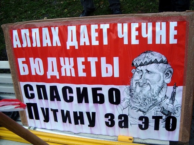 Вайнахтелеком