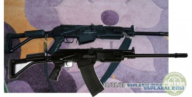 Мой вепрь!