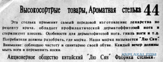 Русский и не русский