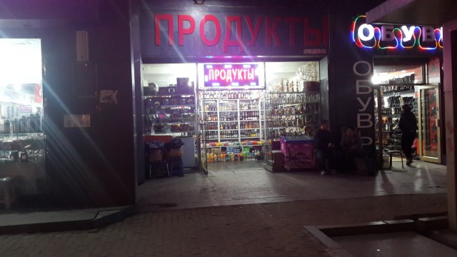 Русская Санья, подлодки и пляжи.