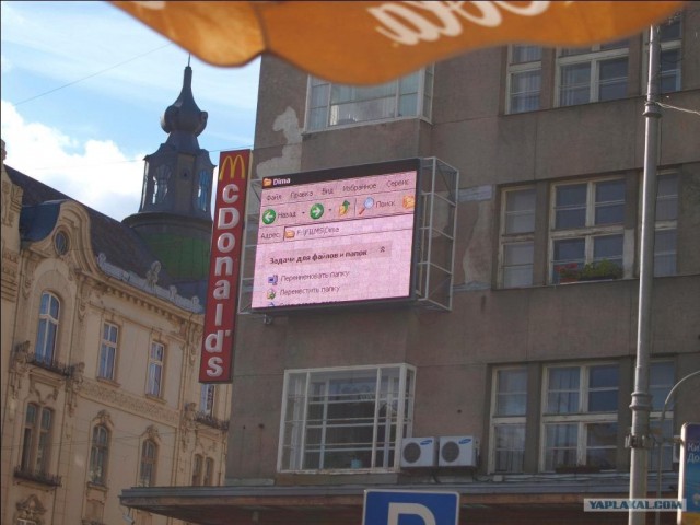 Где-же фильм?