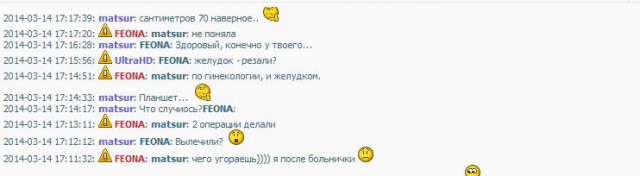 Очередная подборка смешных высказываний