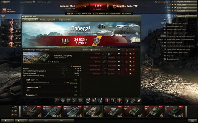 Wargaming 11
