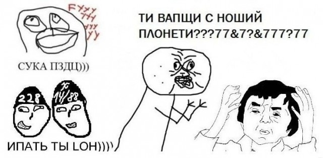 На работе после праздников