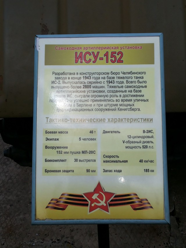 Беларусь. Часть 2