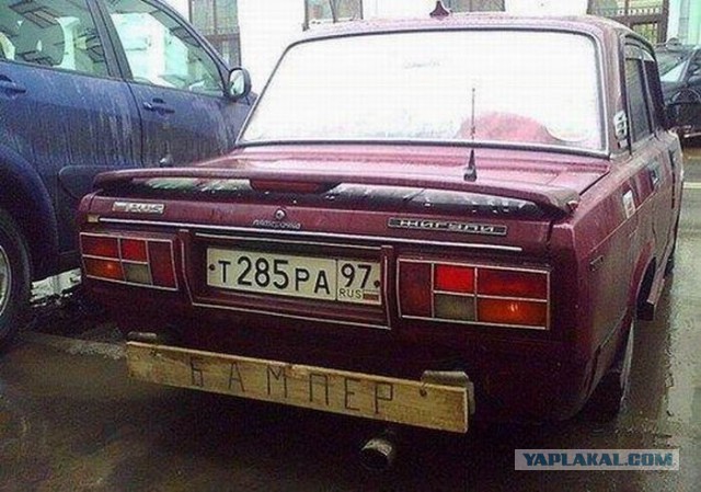 Тупик эволюции бампера.