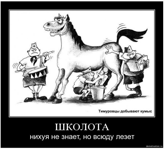 Сон приснился