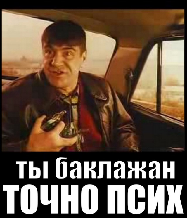 Дежавю, "Жмурки" и Саммит НАТО