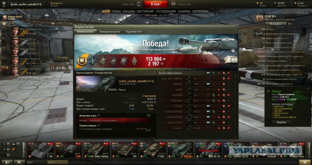 Wargaming 15