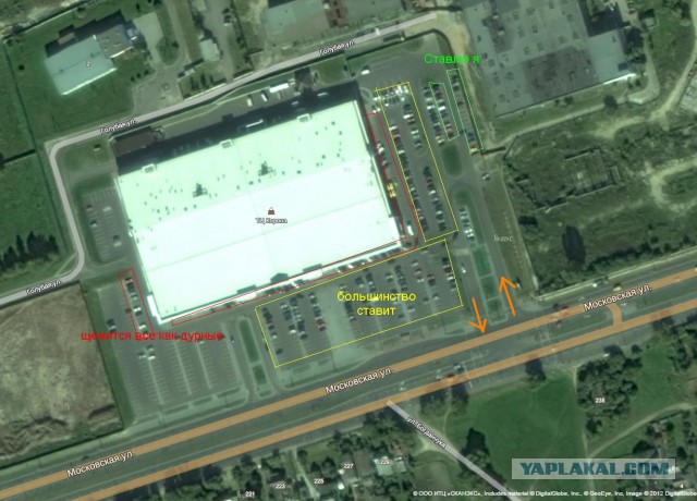 Про моральных инвалидов