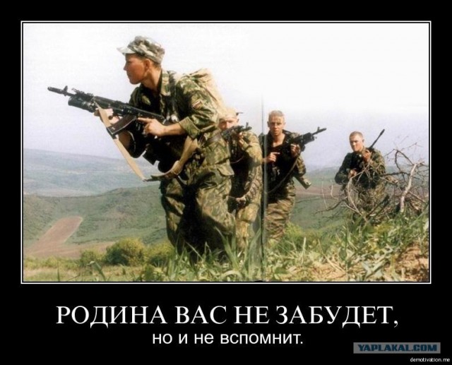 Солдатское народное творчество