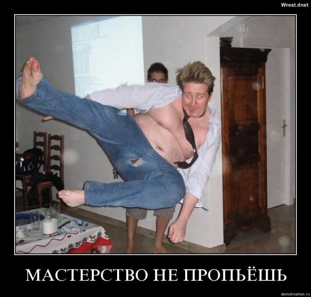 Подборка демотиваторов