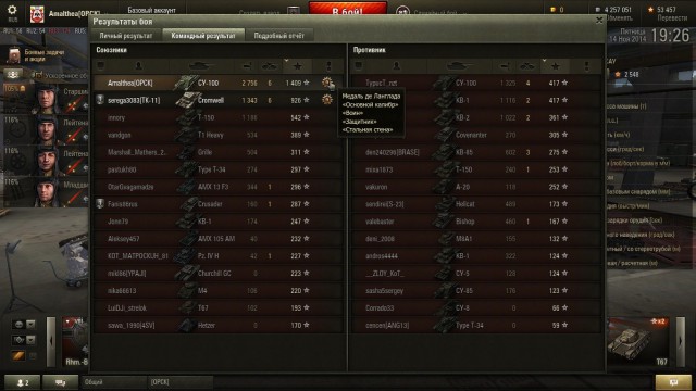 Wargaming 16