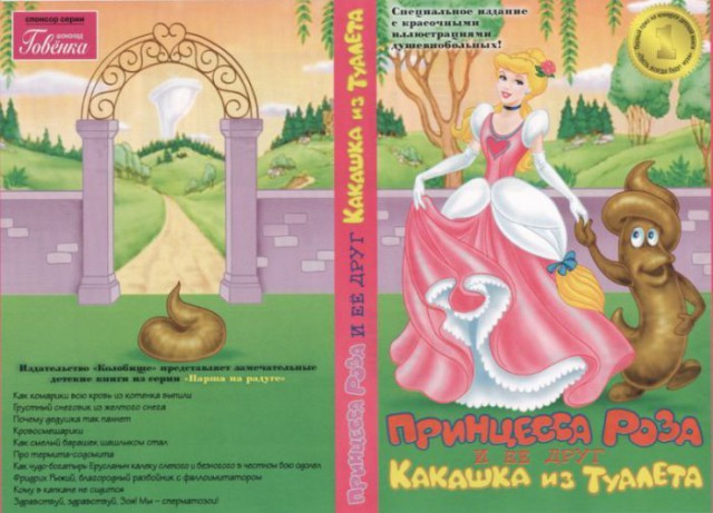 Внешность обманчива.