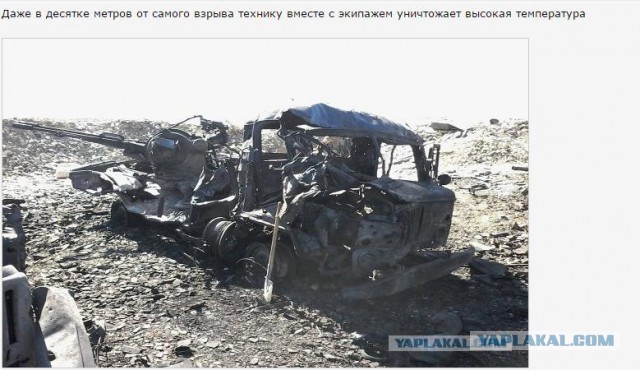 Освобожден Донецкий Аэропорт