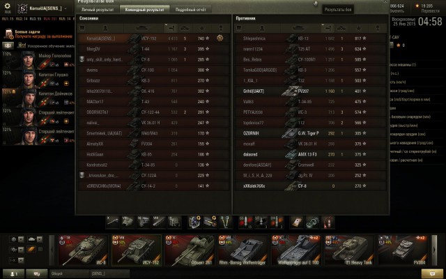 Wargaming 18