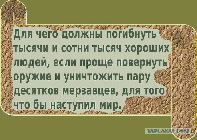 Украина попросила Россию списать долги!