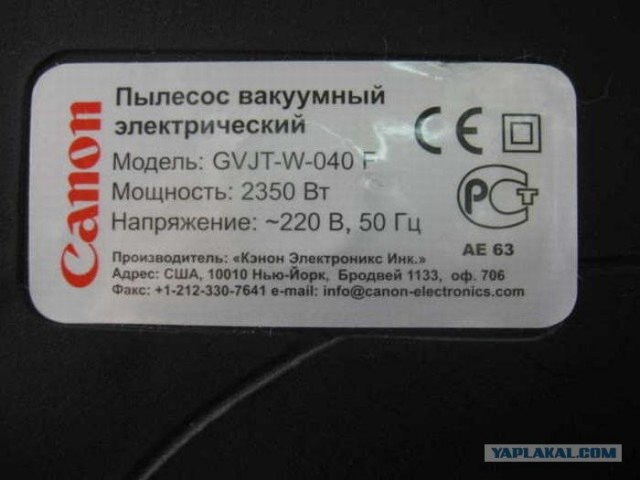 Опять кетайская подделка.