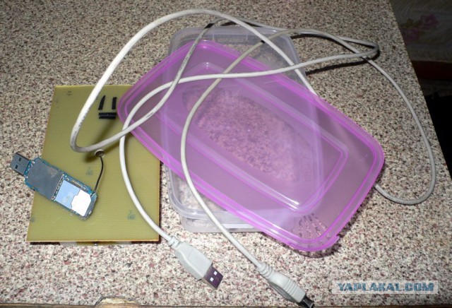 UMTS в походных условиях