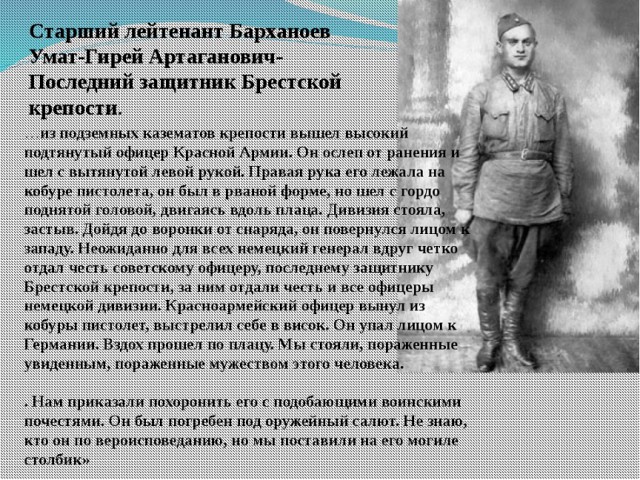 Поездка в Беларусь
