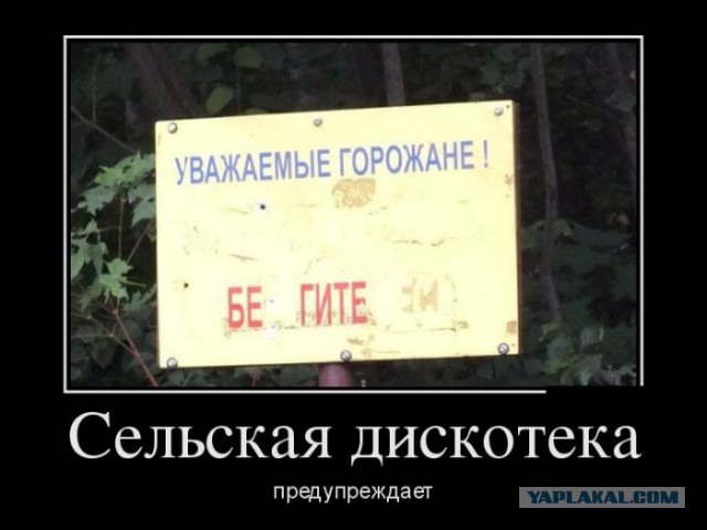 Подборка баянов.