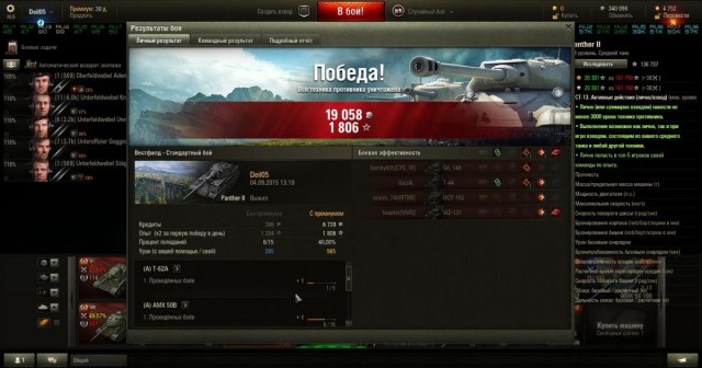 Wargaming 27