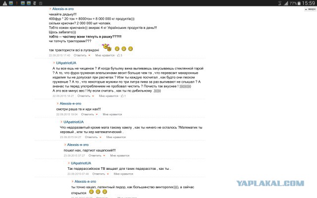 Последствия продуктовой блокады