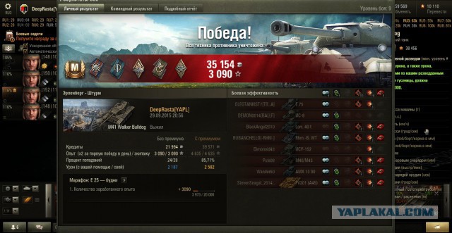 Wargaming 28