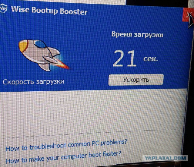 Как я скальпировал процессор
