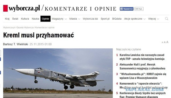 Польская шизофрения