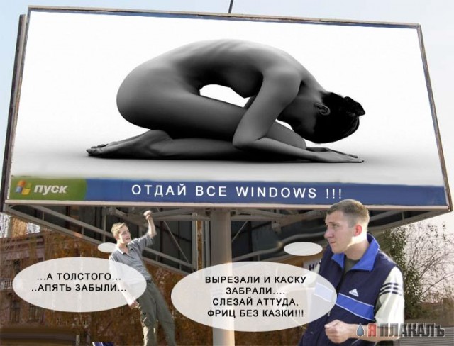 конкурс "ПАЦАНЫ"