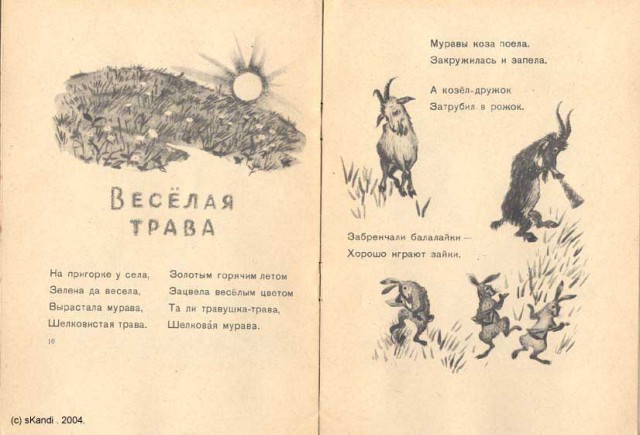Доллар по 210 руб!