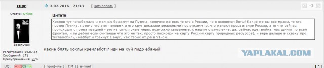 Путин объявил патриотизм национальной идеей