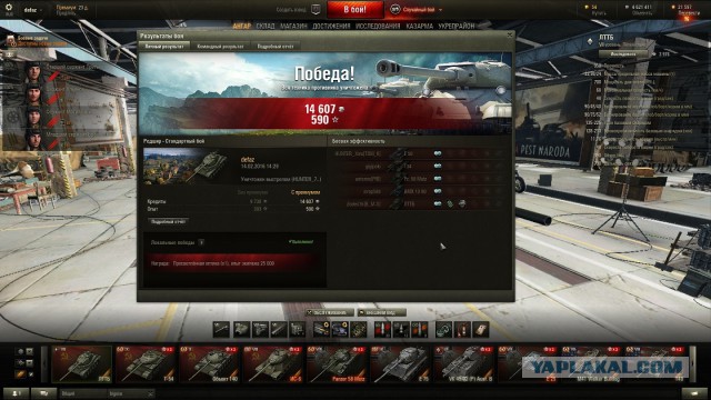 Wargaming 32