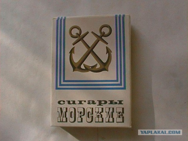 Что курили в СССР