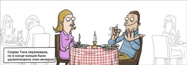 Четверговая солянка